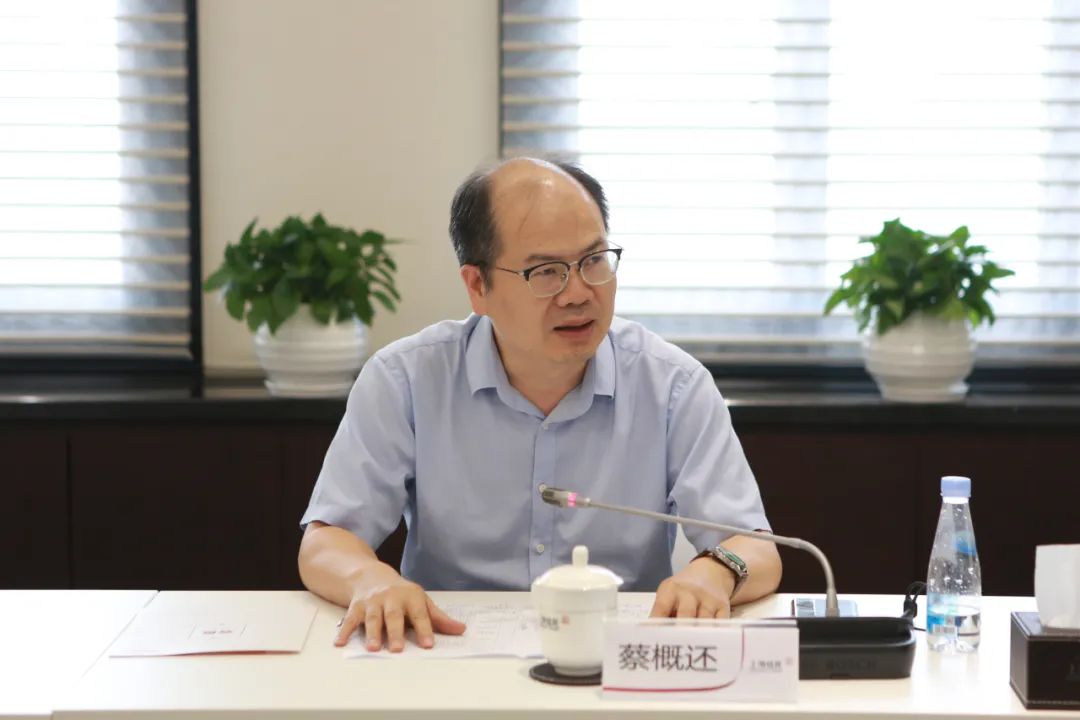  家庭服务信托业务研究研讨会